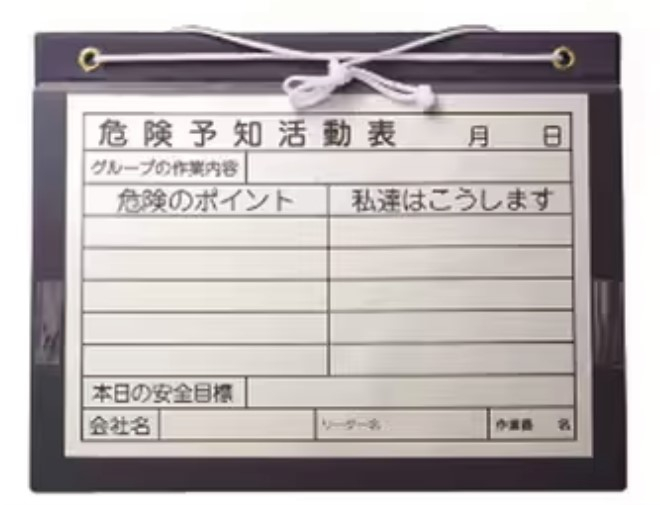 KYマグネットボード