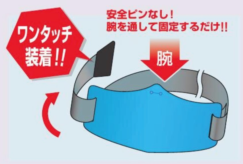 つくし工房　WE-10S　e腕章　【工事管理者】　ショートゴムバンド付