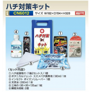 【夏季商品】つくし工房　CN6012　ハチ対策セット