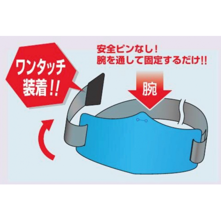 つくし工房　WE-7L　e腕章　【安全衛生責任者】　ロングゴムバンド付